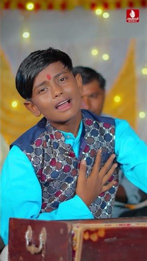 Mata Minaldena Haiya Harkhay 🙏#ramadhani #jigarthakor #short #shots #reels #shortvideo