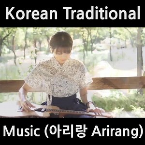 Korean Traditional Song ARIRANG(아리랑) - Erica Cho ■Download your K-Pop eBooks for FREE: http://ow.ly/Q1Jh30jPBjU ■Source: https://youtu.be/izauSXwaGnE (Erica Cho) #korea #music #traditional #arirang | Best Korea Pictures