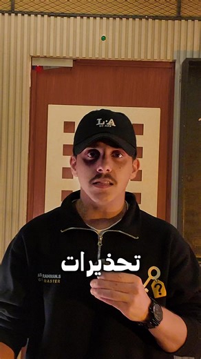 ⚠️تحذيرات انتبة تتجاهلها ⚠️ #unknownroom #foryou #fyp #اكسبلورexplore #اكسبلور