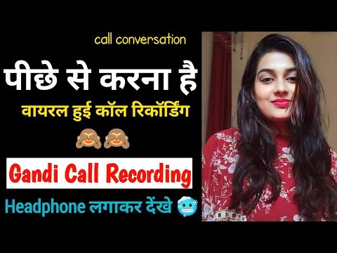 Gf Bf Call Recording | Romantic Call Recording | Call Recording | Funny Call Recording #callrecordin