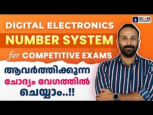 Lecturer in Electronics Engineering Polytechnics 2025 Best Classes | Kerala PSC | SCORE ACADEMY
