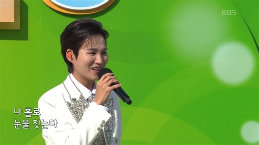 초대가수 김희재 씨의 정든 사람아 | KBS 260201 방송