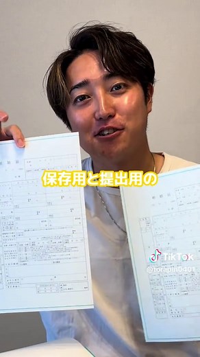 婚姻届の書き方と証人の役割