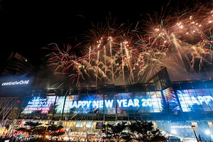 Replay New Year fireworks in VR