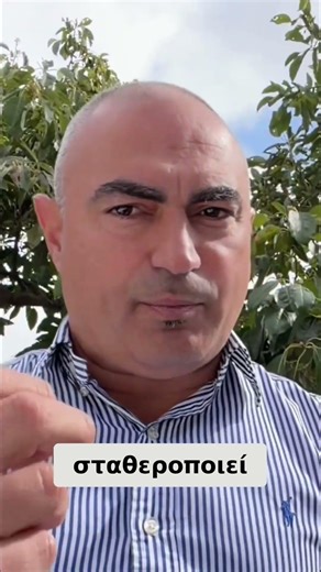 Διαλειμματική νηστεία