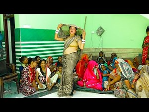 देहाती नाचगीत || राजा मोकू लाइदें चूनर कारी तेरी रनिया चांद उजियारी || DEHATI DANCE VIDEO