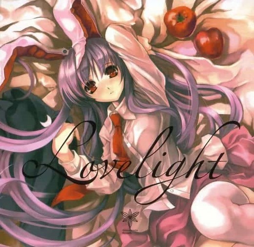 Alstroemeria Records - Bad Apple!! feat. nomico Lyrics (Romanized) - Lyrical Nonsense
