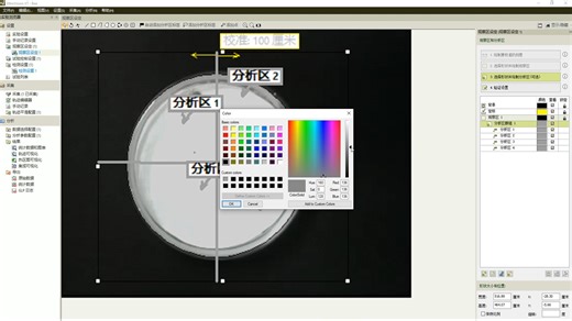 如何设置自定义轨迹可视化呈现样式-动物运动轨迹跟踪系统EthoVision XT