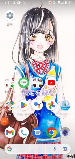 文字フォントの変え方です！分からないことあったら聞いてください！