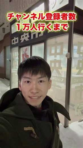 毎日５パックチャレンジに挑戦！