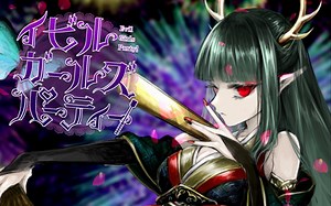 [汉化rpg/双端]evil girls party汉化（1g）秒传资源