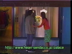 懐かしい仙台ローカルCM【20】