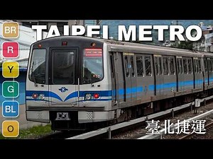 🇹🇼 Taipei Metro / MRT - All the Lines - 臺北捷運 - 所有地鐵線路 (2025) [4K]