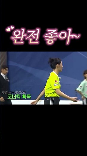 선공개_sbs_골때리는그녀들_팽팽한_긴장감_첫_슈팅_탑걸