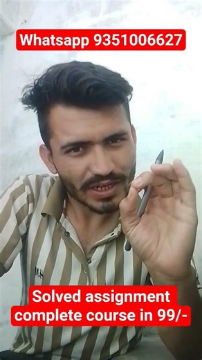 #vmou #vmouassignment free vmou assignment solution