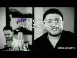 RAZMIK AMYAN SIREM QEZ LIANAM KARAOKE