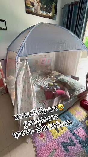 Cozy Children's Playroom with Beautiful Play Tent