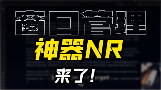 [Niri] Switching from River to Niri: Infinite Canvas Window Management