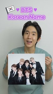 753K views · 37K reactions | How to say ”BTS member names“ in Korean  I‘ll do my best to help you to learn korean ❤️ Thank you so much my friends Your Korean friend @joonykorean ⭐️ . . #koreandrama #koreanlanguage #koreanboys #koreanpeople #koreanphrase #koreanindian #korean #learnkorean #studykorean #kdrama #koreanculture #studykorean #koop #koreanculture #hangeul #hangul #india #indiakorea #joonykorean | Joonykorean | Facebook