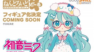 Hatsune Miku and Megurine Luka Nendoroid Dolls in Production