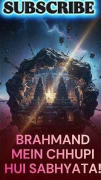 🌌 Brahmand Mein Chhupi Hui Sabhyata? 👽 Sach Jo Science Bhi Nahi Bata Paayi#spacefacts