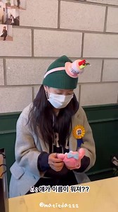 [ VID] Nhà có cái "fendom" cãi nhau( đùa) làm " idol" chóng cả mặt 😆 👥 : Unnie, chị thích Thỏ hay Cún? ..... 🐰 : Nhưng mà... cái này mà mấy đứa cũng cãi nhau được hả? 😯 Cre: @matitda222 | Hội Đàn Em Của Han Ca