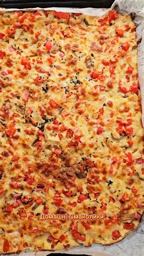 Піца без замішування тіста 🍕 #shorts #піца #рецепти