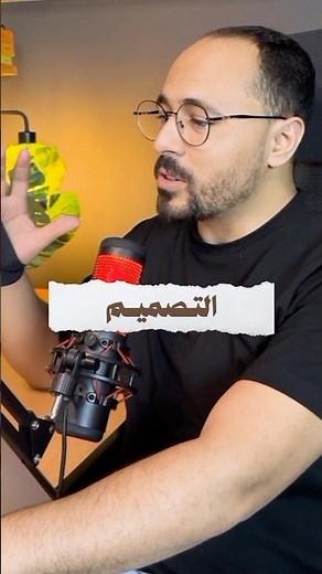 تصميم كولاج ارت تاريخي بطابع ديني #adobephotoshop #اكسبلور #viral