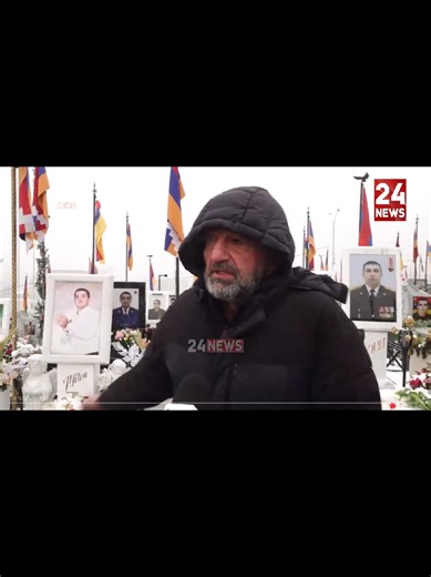 24News #Armenia #news #live