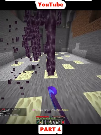 Surviving Without Donations in Minecraft Anarchy