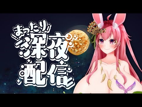 【深夜雑談】ゲームしながらだらだら【Vtuber/姫妖精いちか】