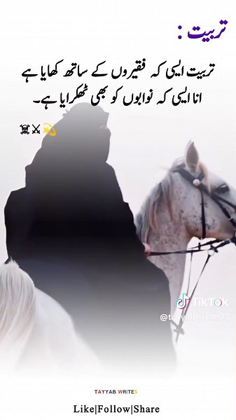 Powerful Attitude Poetry to Inspire Confidence