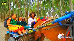 Ye Ethiopia Lijoch ቼ ፈረሴ የኢትዮጵያ ልጆች መዝሙር Che Ferese - Kids Song