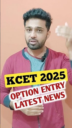 KCET Option Entry 2025 Latest News | #Shorts