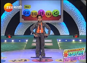 2.5M views · 10K reactions | मी तुम्हाला एक शाळेतला जोक सांगतो ऐका. #HasyaSamrat #EntertainmentchaDhamaka #ZeeMarathi आता तुमची आवडती मालिका कधीही कुठेही पाहण्यासाठी https://zee5.onelink.me/RlQq/fmDownloadZEE5App या लिंकवर क्लिक करा. | Zee Marathi | Facebook