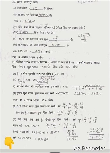 CLASS 6 MID TERM EXAM SAMPLE PAPER 2025-26