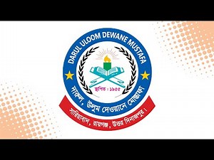 ইসলামিক লোগো ডিজাইন || Create Islamic logo Design in Illustrator || Madrasah Logo Design 2021 ||