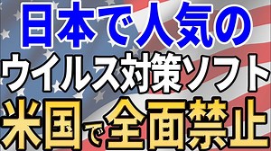 後藤PC塾:プロが伝えるパソコン教室の最新動画 (4)