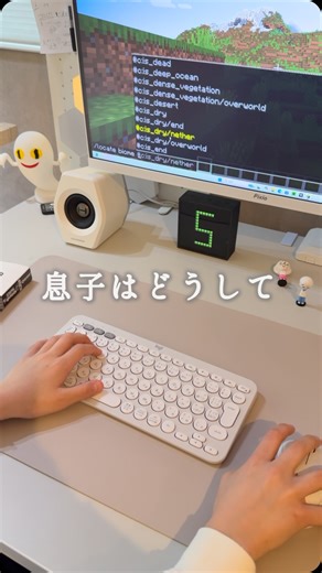 Eri Maki【子どもと楽しむお片付け♪】整理収納アドバイザー on Instagram: "昔からプログラミングに興味があった息子👦🏻 私も機械が大好きな元プログラマーなこともあって 一緒にいろいろと挑戦してきました💪🏻✨ 最初はレゴのプログラミングが出来る 【レゴブースト】 センサーも使えるしプログラムの基礎も学べるし とてもオススメな教材です😍❤️ 次は学校でも使われているブラウザアプリ 【スクラッチ】 これも同じように使える無料のプログラミング教材です🖥️ もう少し回路などを繋げて発展的に使うのには 【ラズベリーパイ】 というミニパソコンを使いました💡 そんな中、マイクラ好きな人はみんな知ってる 【オムライス】さんの動画を見て 普通のマイクラの機能ではできないことをやってみたい❣️と思うようになり 調べて、コマンドブロックやMODの存在を知りました✨ コマンドブロックは本などを見て実現できるようになったけど、MODはかなりハイスペックなパソコンでないと処理が遅くなるため、よりよいパソコンが欲しいと思うようになりました👦🏻 そこで、何年も自分のお小遣いを貯めて