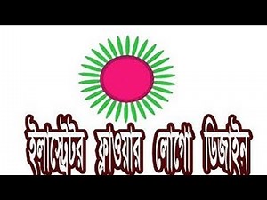 How To Create Flower Logo In Adobe Illustrator