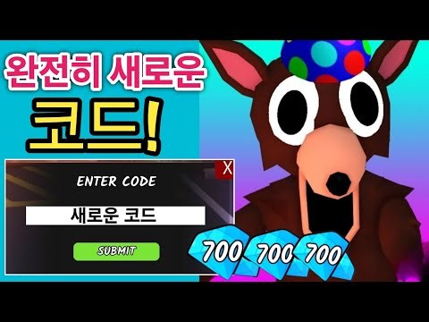 [11월 2025] Roblox 99 Nights in the Forest 모든 최신 코드 공개! 무료 보상 받기 공포 서바이벌 NEW Codes