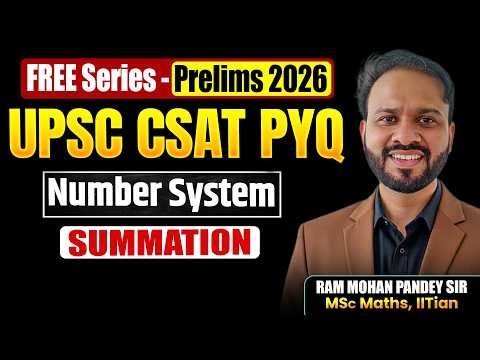 UPSC CSAT PYQ | Number System: Summation & Digit Counting | Concepts & Tricks | One Shot