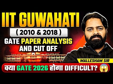 IIT Guwahati | ( 2010 & 2018 ) | GATE Paper Analysis And Cut Off | Kya GATE 2026 Hoga Difficult?