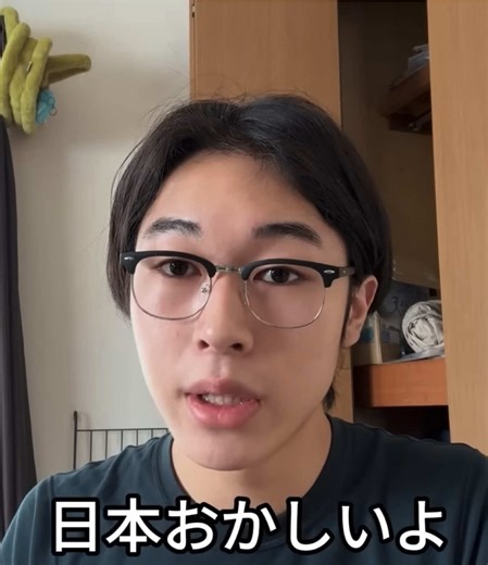 日本の教育システムのおかしさ