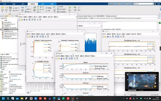 303.【修订】迭代学习控制下得的无人飞行载具（Unmanned Aerial Vehicle, UAV）跟踪控制研究_哔哩哔哩_bilibili