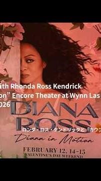 Diana Ross - Count on Me with Rhonda Ross Kendrick - “Diana in Motion” Las Vegas | February 14, 2026