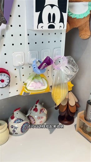 这个多功能密封夹设计的好啊，不仅操作简单而且密封性还好，平时磁吸在冰箱上拿取也方便#厨房好物 #实用好物 #密封夹 #磁吸密封夹 #smartgadgets #ehub #好物分享