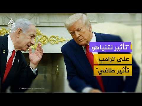 "الولايات المتحدة لم تنجز أي شيء إيجابي بهذه الحرب"