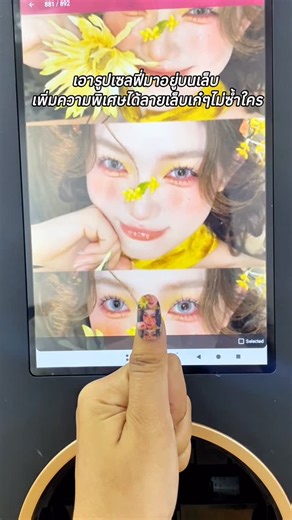 Chiu Meimei on Instagram: "เอารูปเซลฟี่มาอยู่บนเล็บ 💅📸 ช่วยให้ร้านสามารถนำเสนอลายเฉพาะบุคคล ตอบโจทย์ลูกค้าที่อยากได้งานเล็บไม่ซ้ำ เพิ่มความประทับใจและประสบการณ์ที่แตกต่างให้กับลูกค้า 📩 สนใจสอบถามรายละเอียด / ราคาโปร ทัก inbox มาได้เลยค่ะ #ร้านทำเล็บ #ทำเล็บ #เล็บเจล #o2nails #เครื่องพิมพ์เล็บอัตโนมัติ"