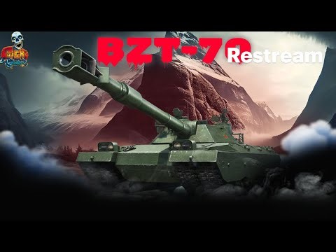 BZT-70 обкатка [UA] #wot #стрім #worldoftanks #Lich